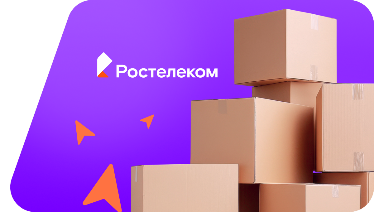 Переезд в новую квартирув село Николо-Берёзовка (Республика Башкортостан)